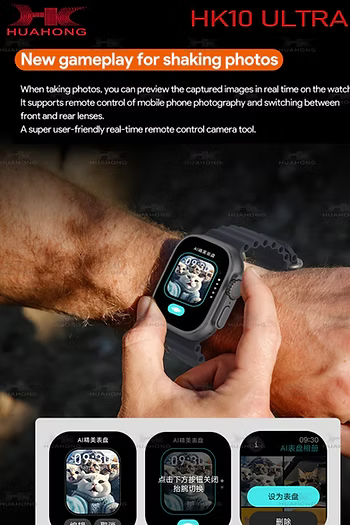 Watch HK 10 Ultra 3 Smartwatch 